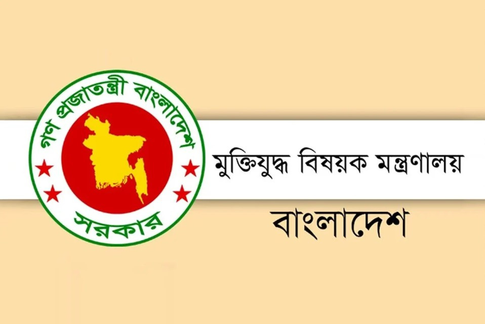 মুক্তিযোদ্ধা কোটায় চাকরি পাওয়াদের তালিকা হচ্ছে